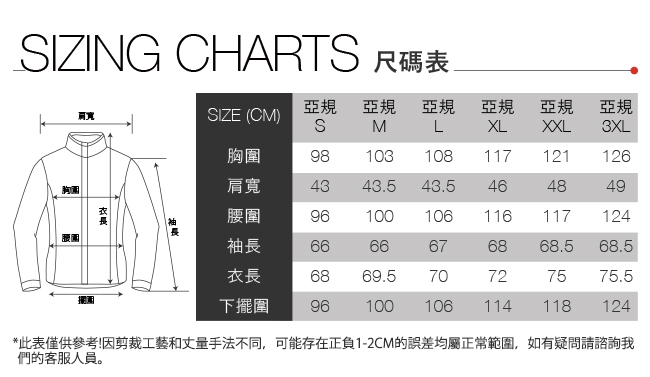 男款黑色保暖抓絨外套 