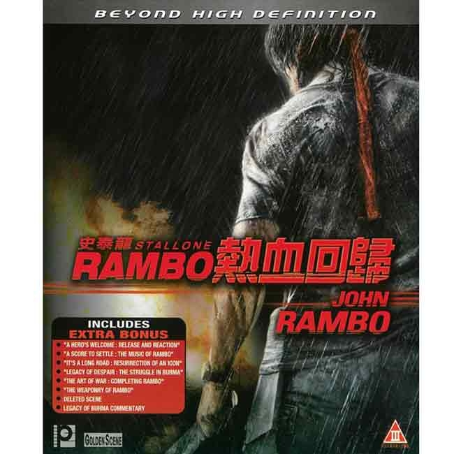 第一滴血4Rambo藍光 BD