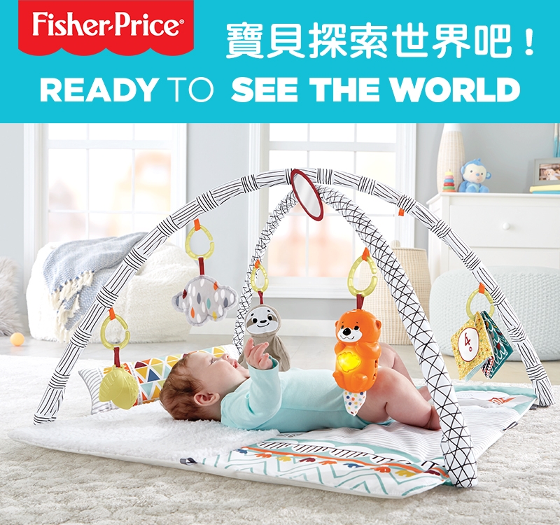 奇哥 Fisher-Price 費雪 感官訓練可愛動物健身器