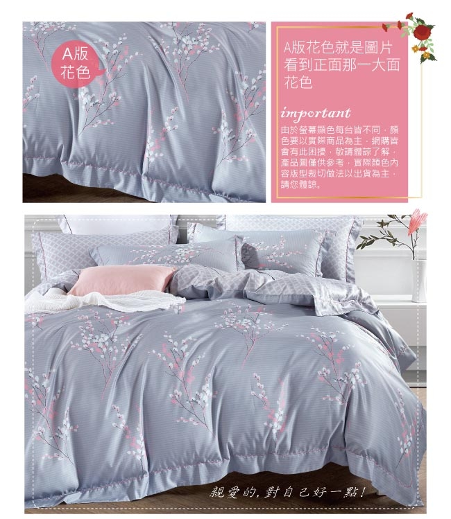 BEDDING-3M專利+頂級天絲-加大薄床包三件組-葉曉