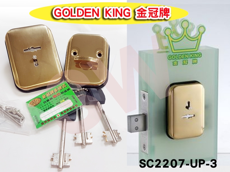 SC2207-UP-03 金冠GOLDENKING 白鐵全鈦金 輔助鎖60MM 門鎖 門閂