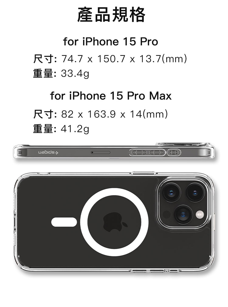 產品規格for iPhone 15 Pro 74.7  150.7  13.7(mm)重量33.4gfor iPhone 15 Pro MaR: 82 x 163.9 x 14(mm)重量:41.2g