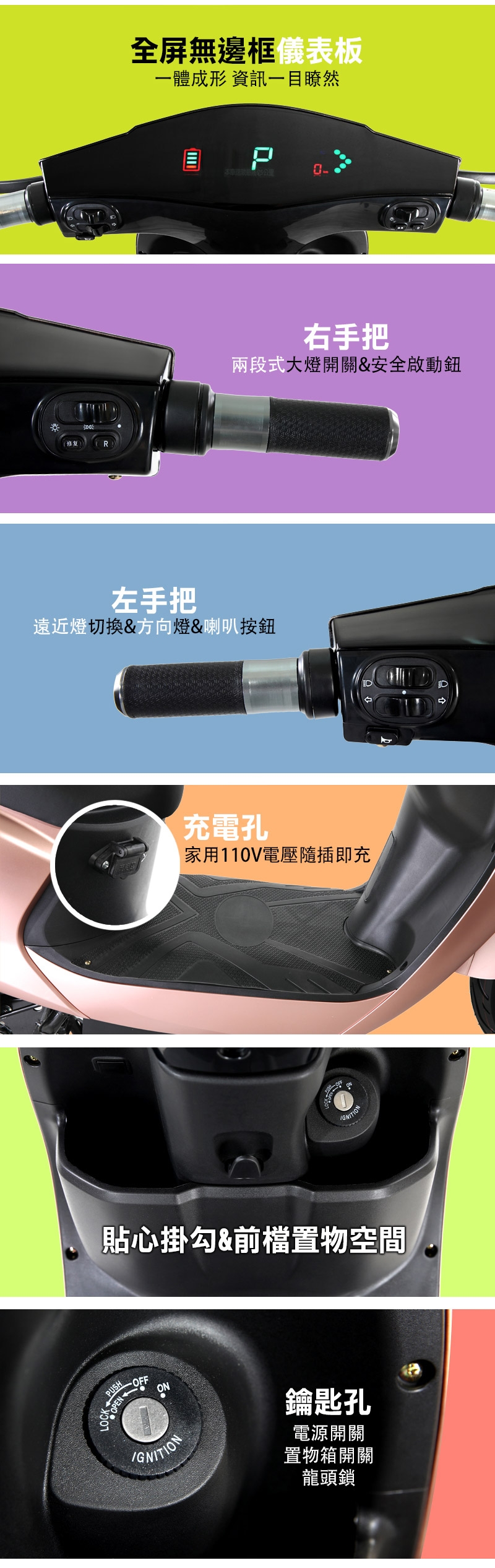 【e路通】EA-R98 誘惑 48V鉛酸 800W LED大燈 液晶儀錶 電動車