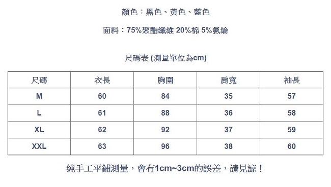 設計所在Lady-毛針織內搭衫長袖修身蝴蝶結上衣(三色M-2XL可選)