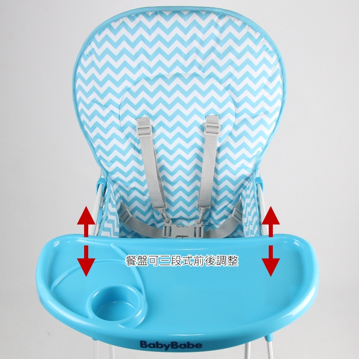 BabyBabe 兒童高腳餐椅