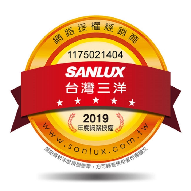 台灣三洋SANLUX 150L 單門直立式冷凍櫃 SCR-150A