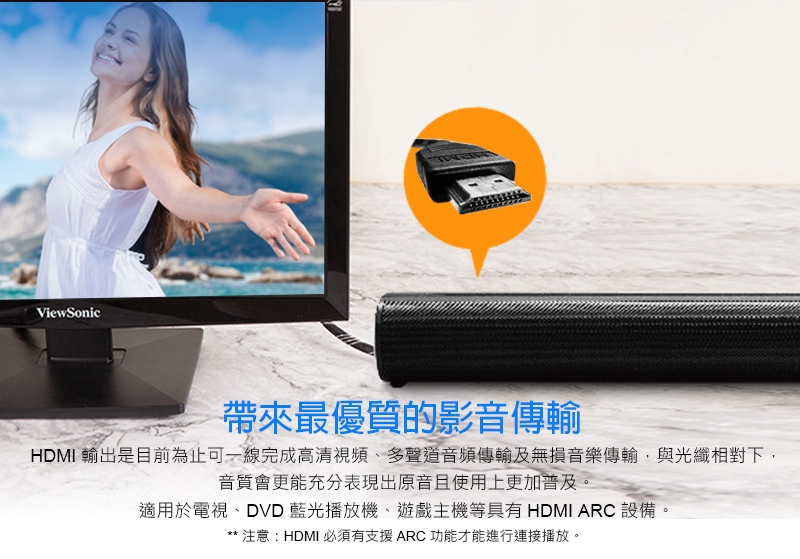 TCSTAR 藍牙/光纖/HDMI環繞劇院喇叭 TCS9001-福利品