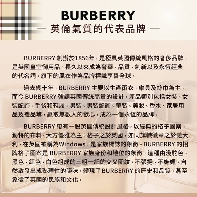 BURBERRY MY BURBERRY BLUSH 女性淡香精試用90ml-TESTER