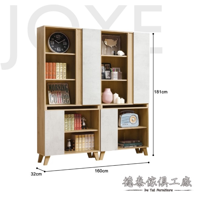 D&T德泰傢俱 JOYE清水模風格5.3尺組合書櫃-160x32x181cm