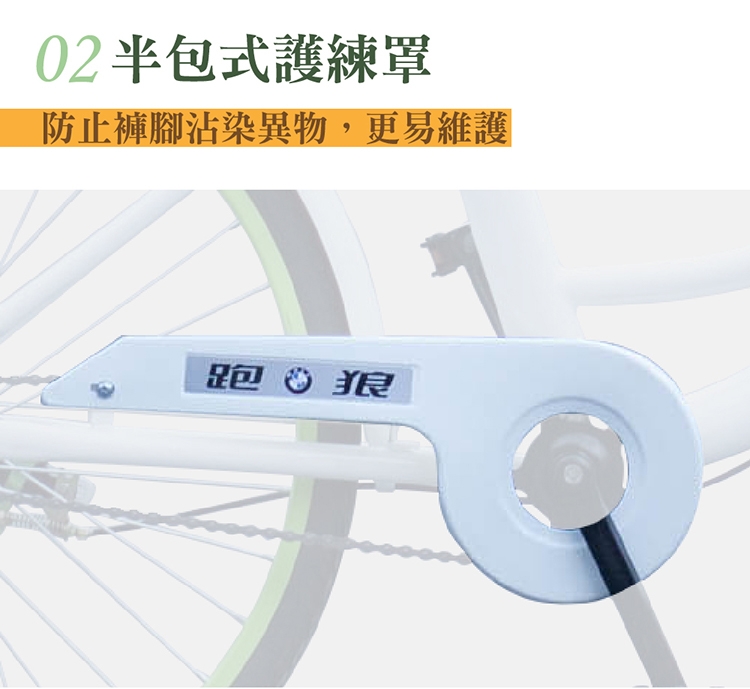 BIKEONE L14 輕便淑女防爆共享單車 24吋單速低跨點實心胎