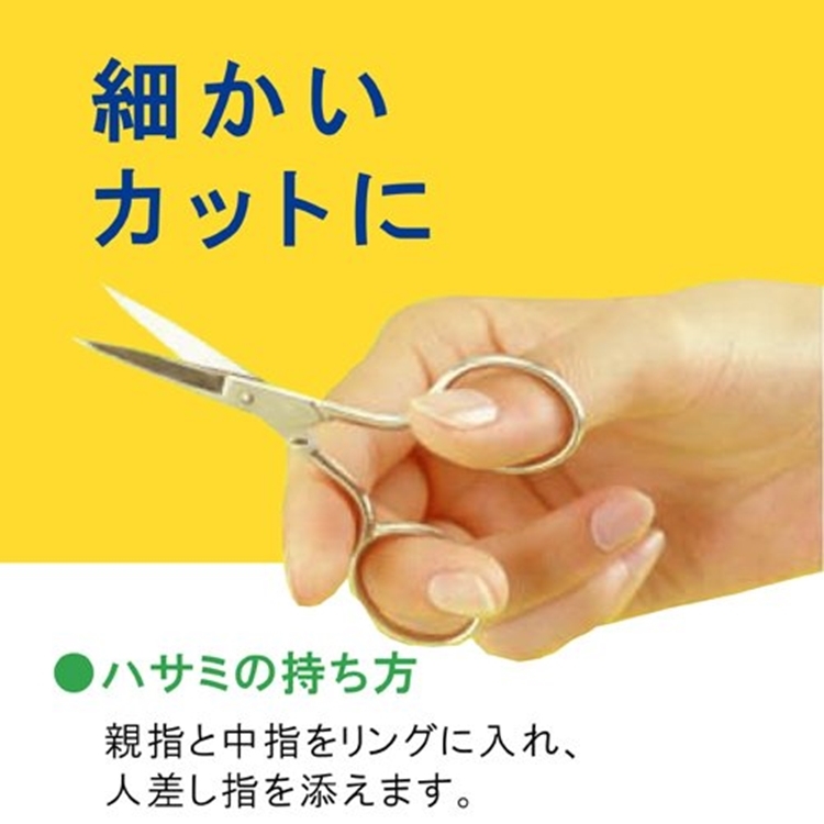 日本製造LEONIS不鏽鋼小剪刀刺繡剪刀細剪手工藝剪92160(附可跟手帳本用的保護套)