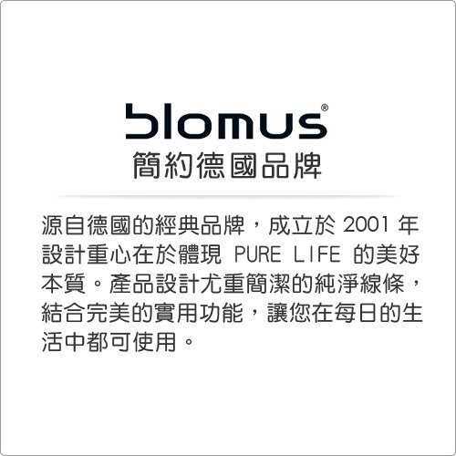 《BLOMUS》仿石托盤(灰L)