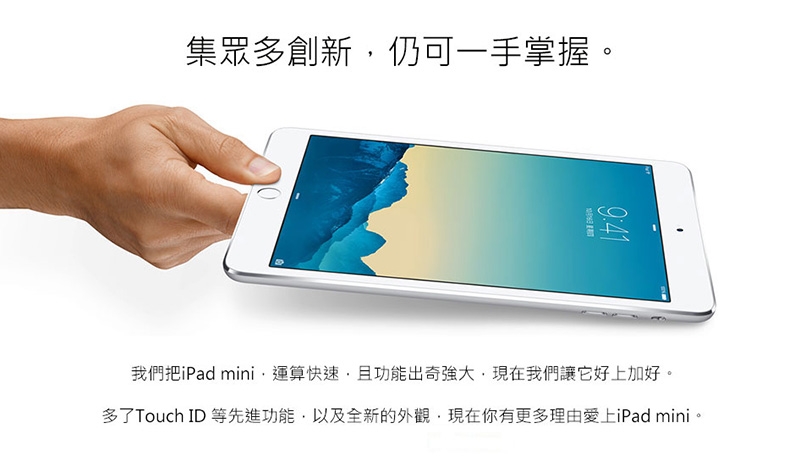 福利品】Apple iPad mini 3 WiFi 64G 7.9吋平板電腦(A1599) | iPad