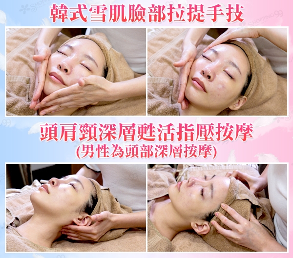 (台北東方美學)粉刺毛孔隱形術!韓妞零瑕疵天使喚白Q嫩臉部SPA,1券用2次