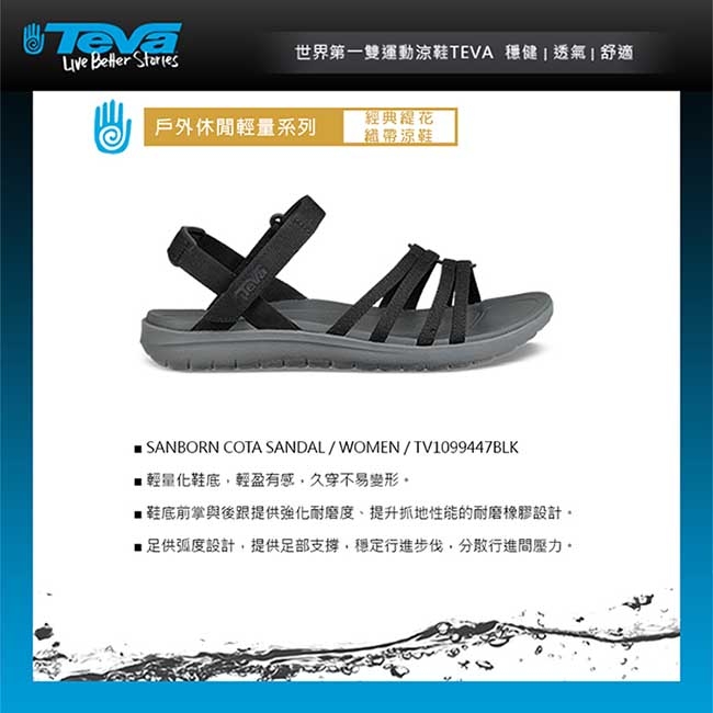 TEVA Sanborn Cota Sandal 女 經典時尚涼鞋 黑色