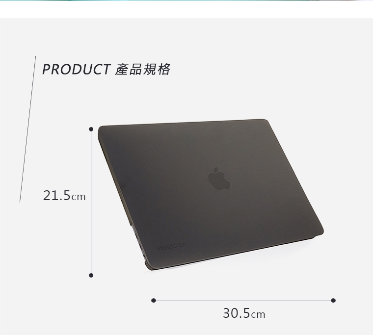 MONOCOZZI 半透明保護殼MacBook Pro 15