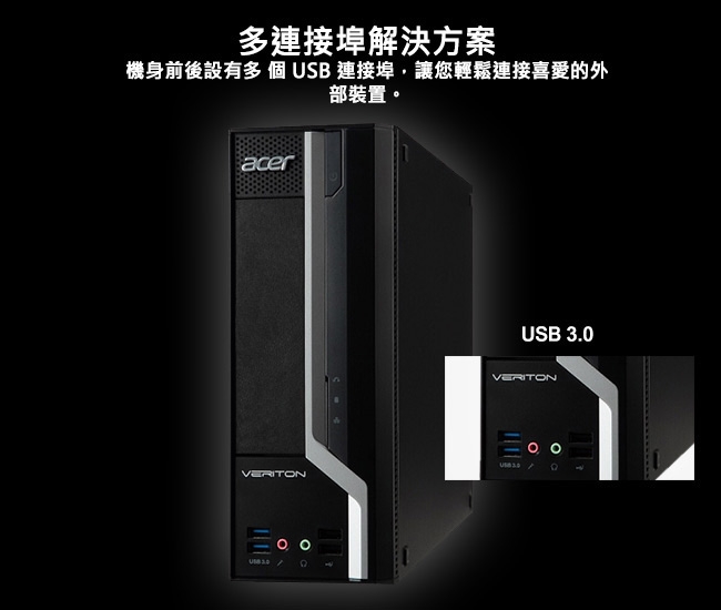 Acer VX2640G i5-7500/8G/1T+240SSD/W7P