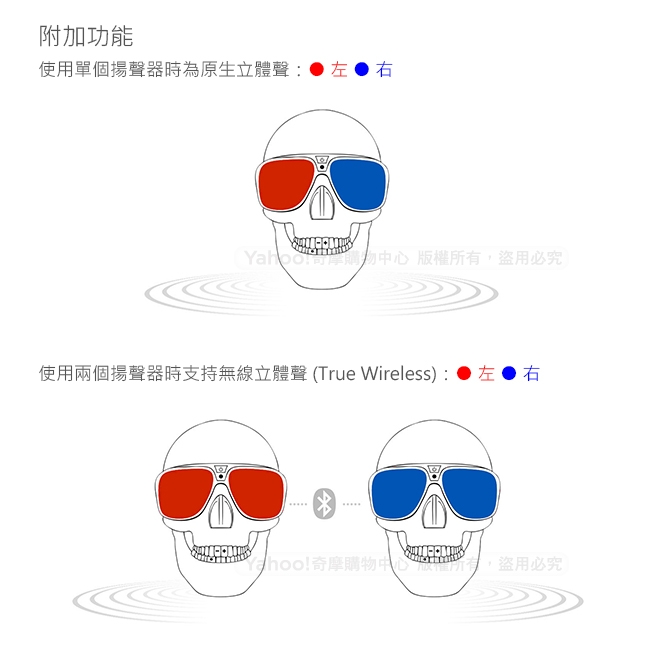 法國 Jarre AeroSkull HD 無線藍牙喇叭(金色/紅色)