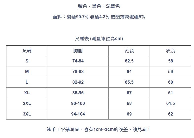 專注內搭-網紗高領內搭長袖T恤褶皺收腰亮絲緊身上衣(二色S-3XL可選)