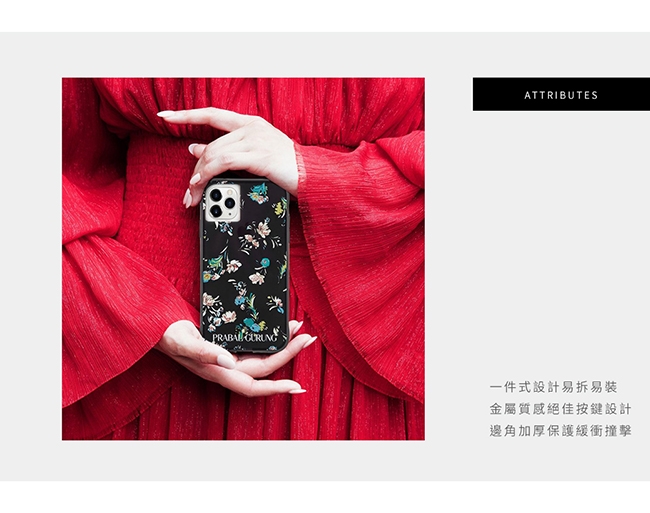 美國 CASE●MATE iPhone 11 Pro 頂尖時尚設計師聯名款防摔殼-午夜花漾