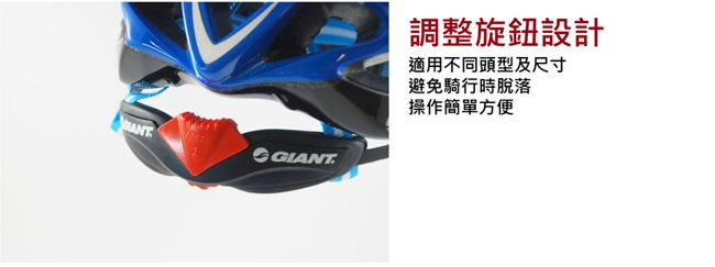 GIANT BLAND 3.0 自行車安全帽