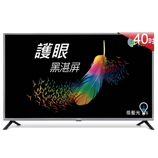 BenQ 40吋 Full HD 黑湛屏低藍光 液晶顯示器+視訊盒 C40-510