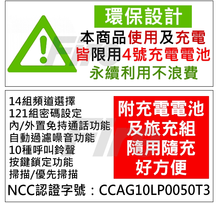 摩托羅拉 MOTOROLA SX601 免執照 無線電對講機 體積輕巧 攜帶方便