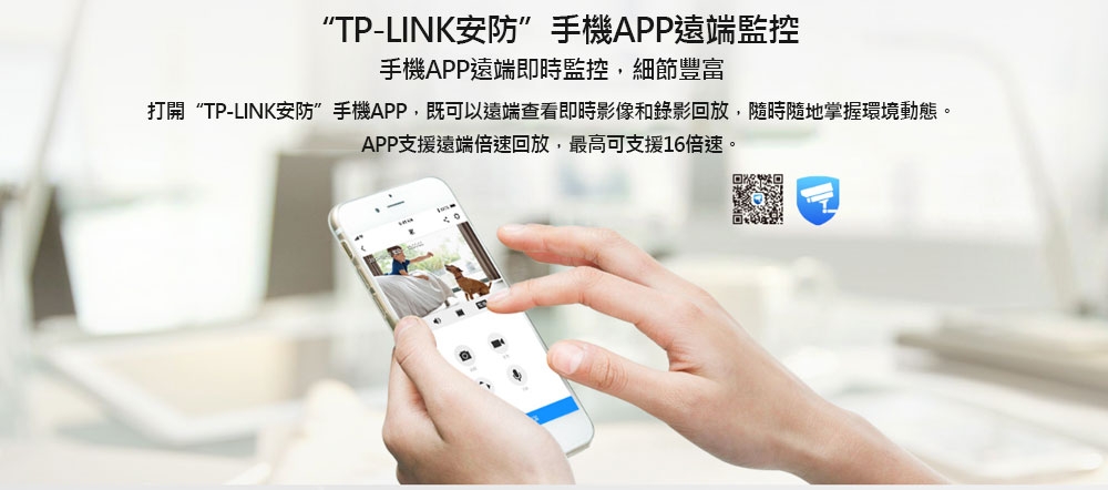 【TP-LINK】400萬全彩雲台無線網路攝影機 TL-IPC44EW-4