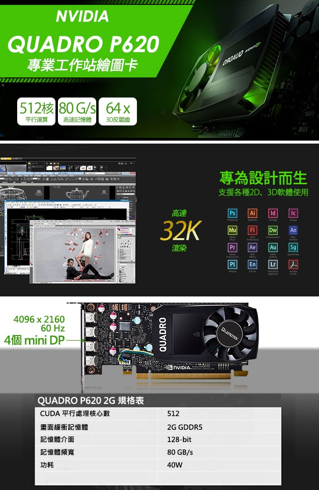 ACER VS2660G/i5-8500/8G/1T+500M.2/P620/W7P