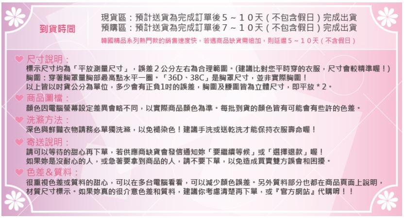 Mandy國際時尚 長褲 冬 休閒保暖羊羔絨運動褲(大尺碼)(4色)