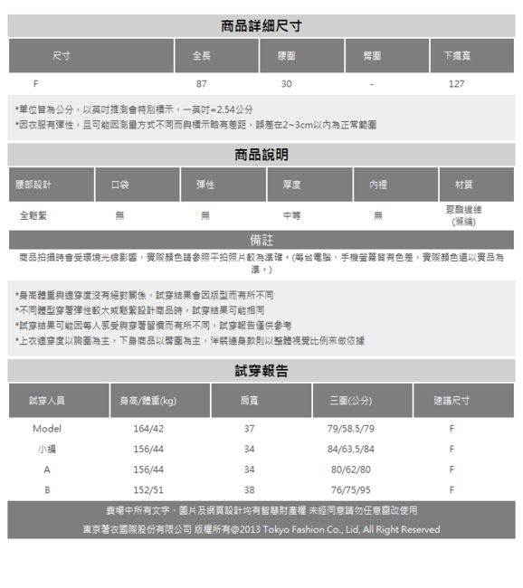 東京著衣-KODZ 浪漫奢華光澤感百褶不規則長裙(共二色)