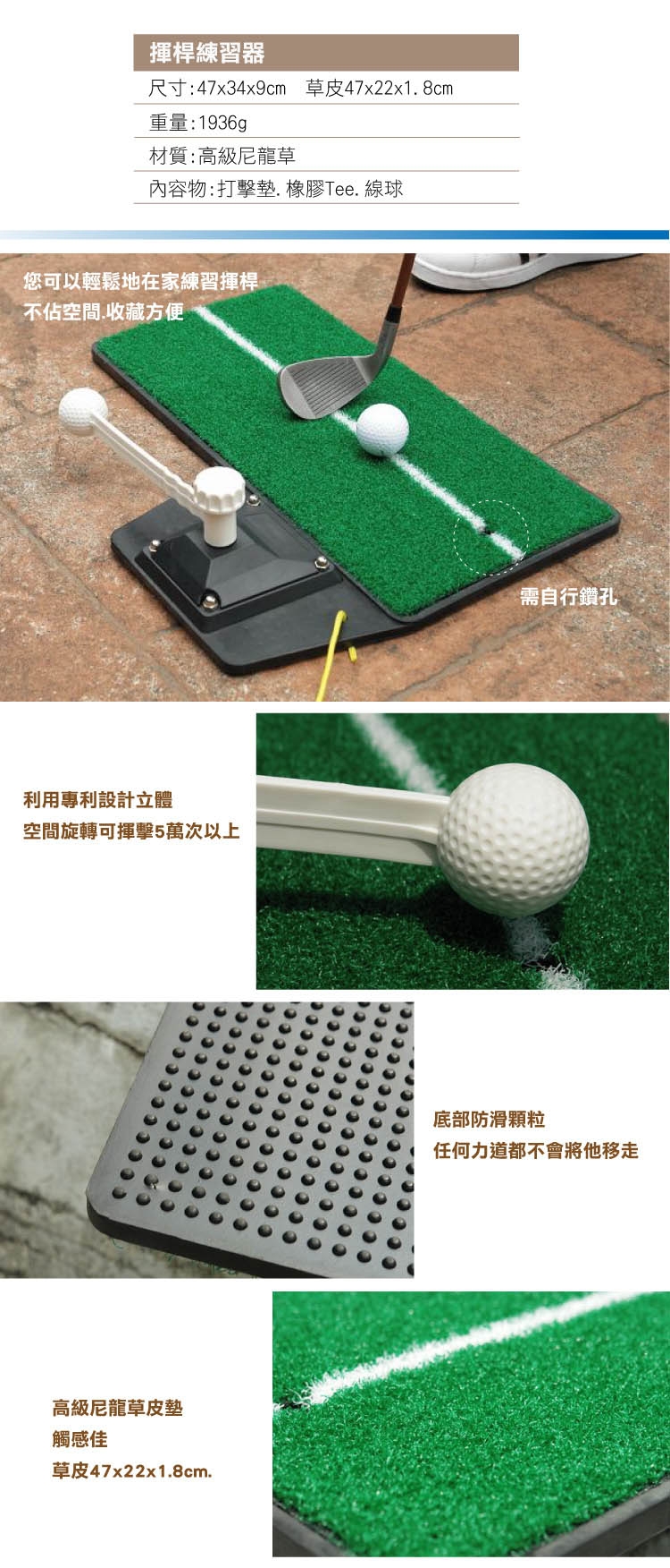 GOLF高爾夫球室內揮桿練習器組.室內外多功能草皮切桿打擊墊練習毯鐵木桿適用附球tee線球