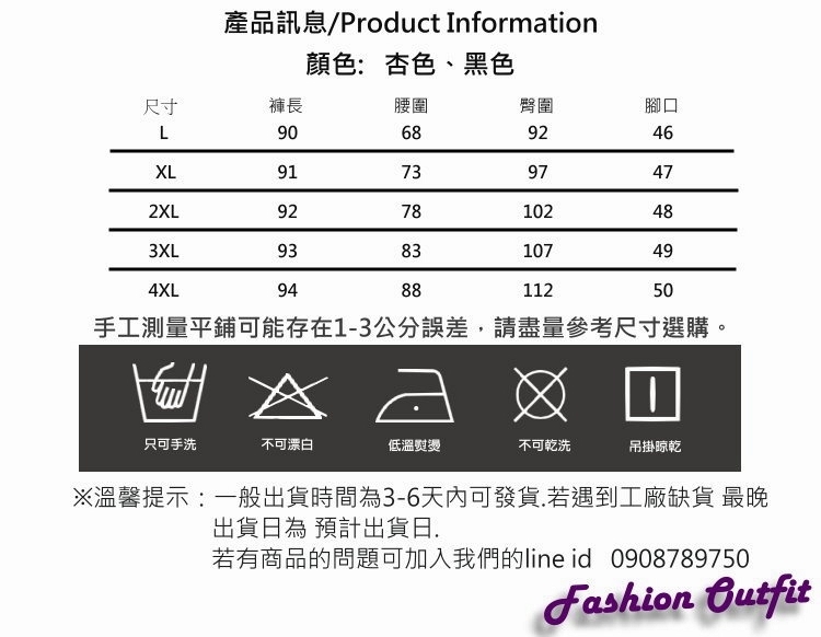 韓版寬鬆舒適毛呢休閒哈倫褲L-4XL(共二色)-KVOLL