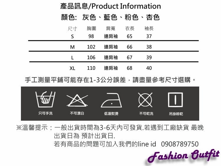 簡約翻領繫帶人字紋毛呢短版外套S-XL(共四色)-SZ