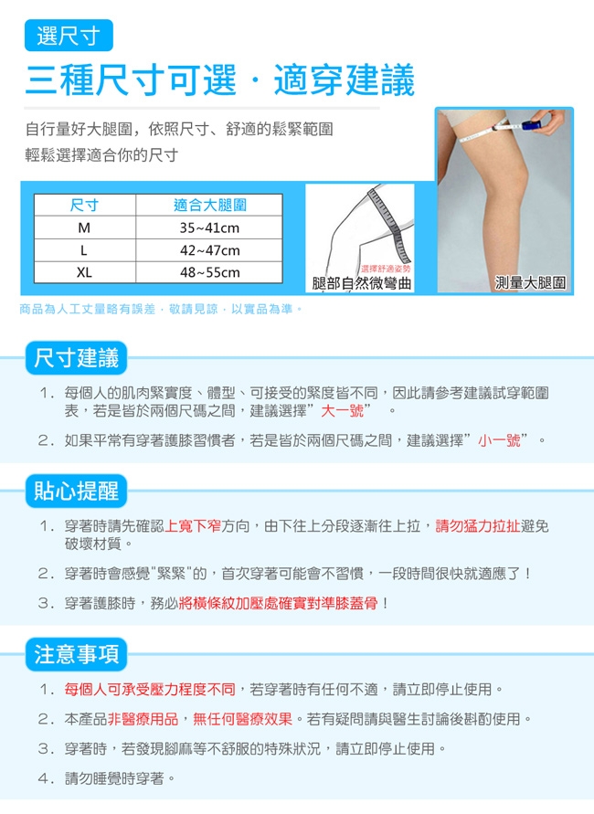 E.dot 3D立體透氣運動護膝1入組/ M~XL(兩色選)