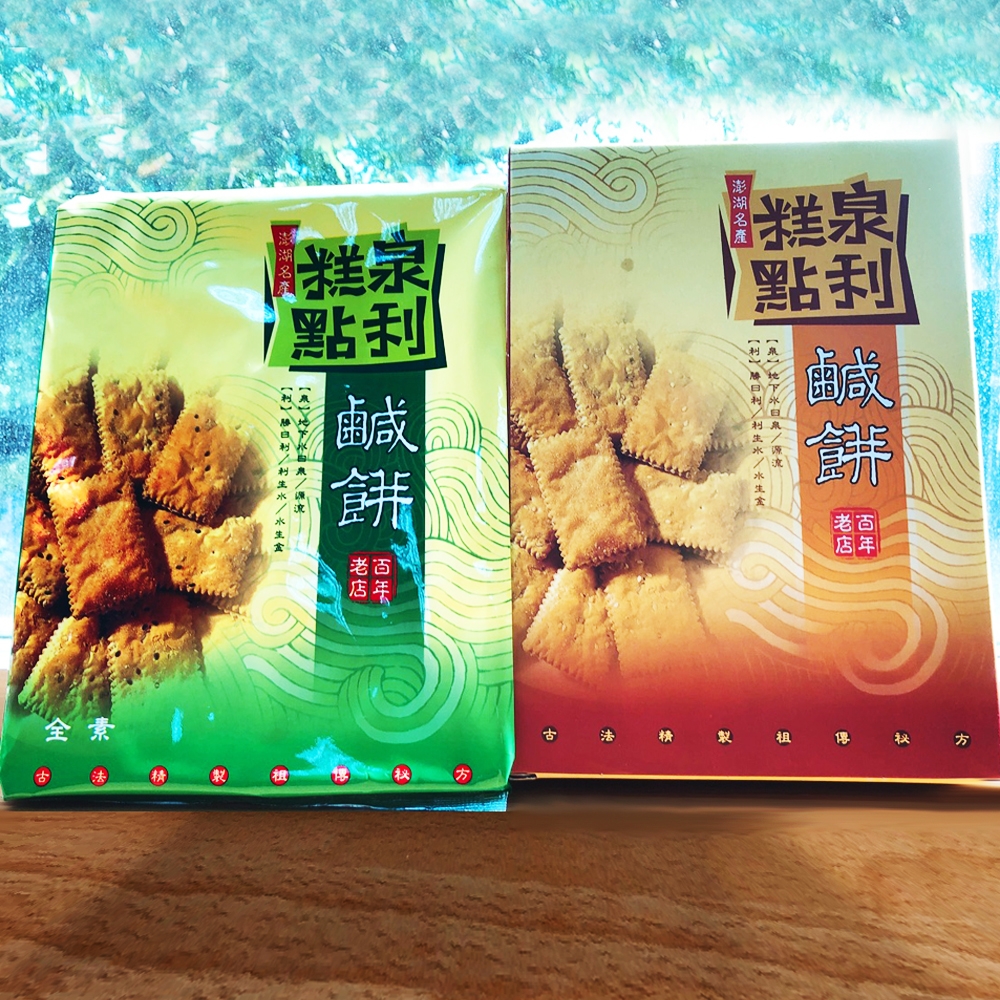 金德恩 澎湖名產 泉利糕點鹹餅-純素(500g/盒)2盒