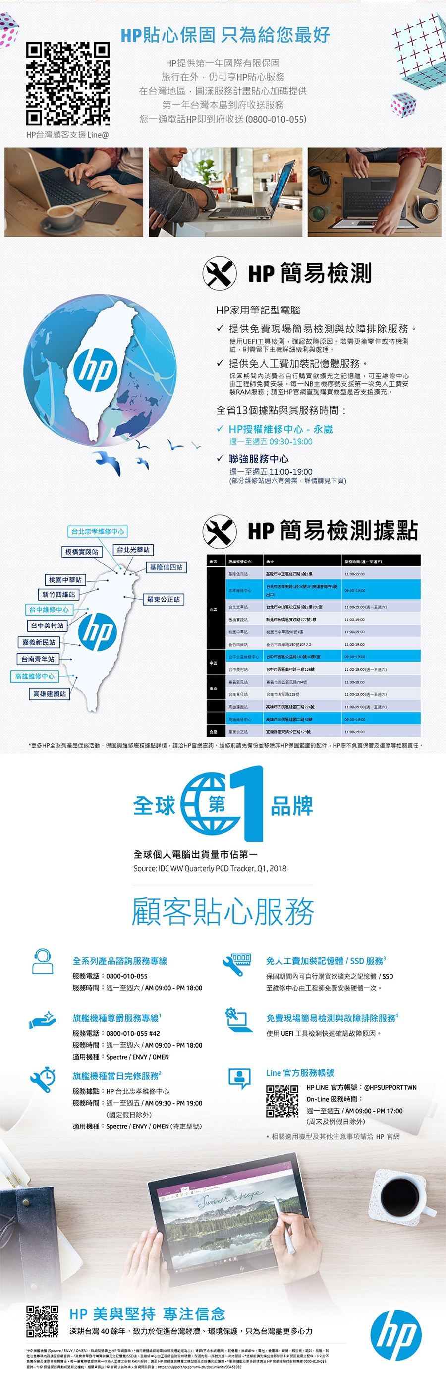 HP 15s-du0007TX筆電-銀(i5-8265U/MX130/4G)