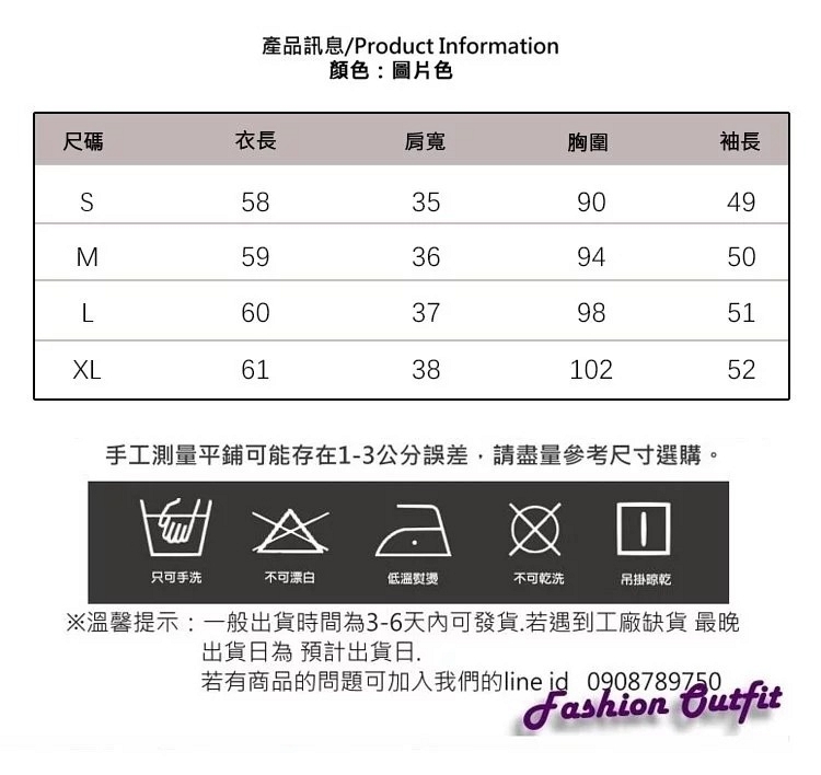 氣質鏤空蕾絲蝶結繫帶縮口長袖襯衫S-XL-白色戀人