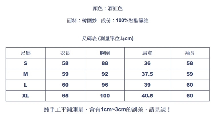 設計所在Lady-滾邊雪紡衫長袖上衣(S-XL可選)