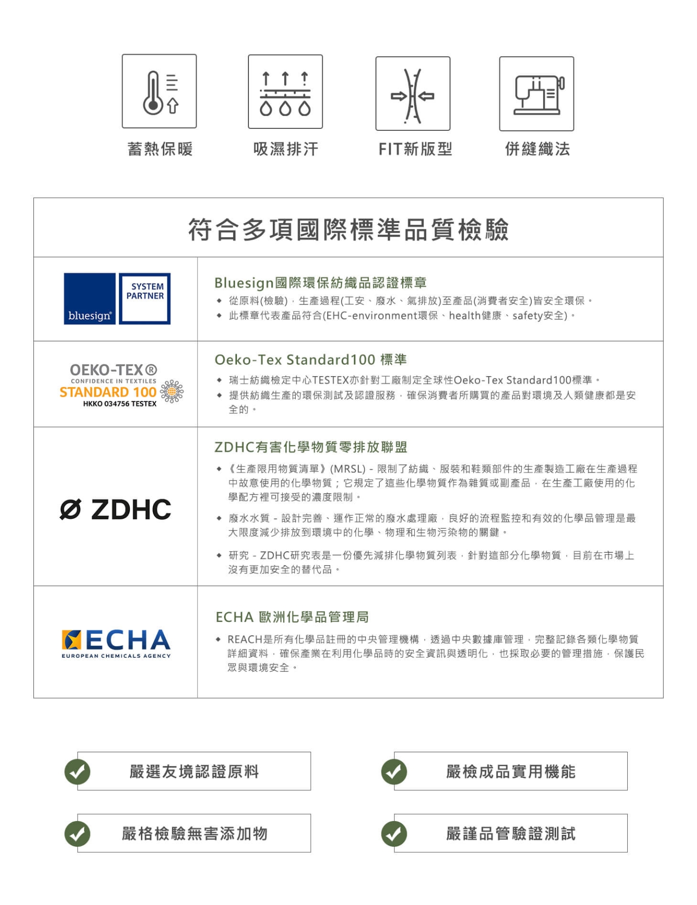 TAKODA 加倍機動刷毛機能輕薄圓領保暖衣 男款 灰色(新色)