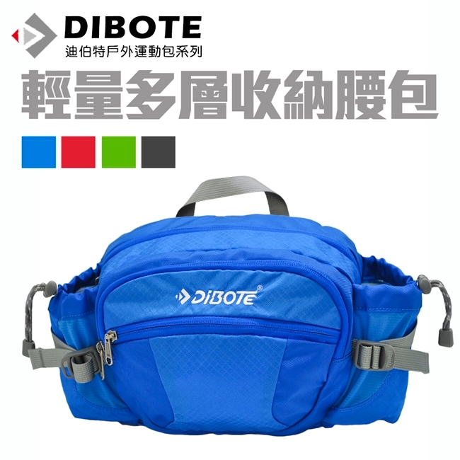 迪伯特DIBOTE 多功能戶外休閒透氣腰包/背包 (藍)
