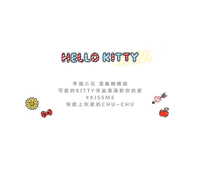 享夢城堡 雙人床包薄被套四件組-HELLO KITTY CHU CHU-粉