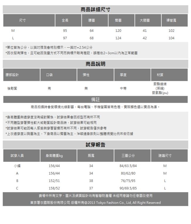 夢展望 高腰打褶鬆緊雪紡長版寬褲-M.L(共四色)