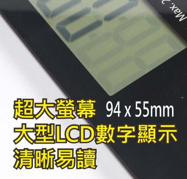 KINYO 大螢幕電子體重計(DS-6585)