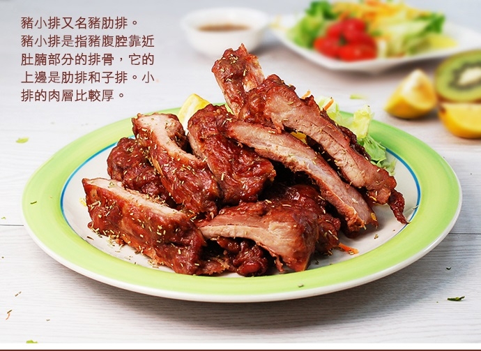 築地一番鮮-【買1送1】巨無霸美式BBQ豬肋排1包(400-600g/包)