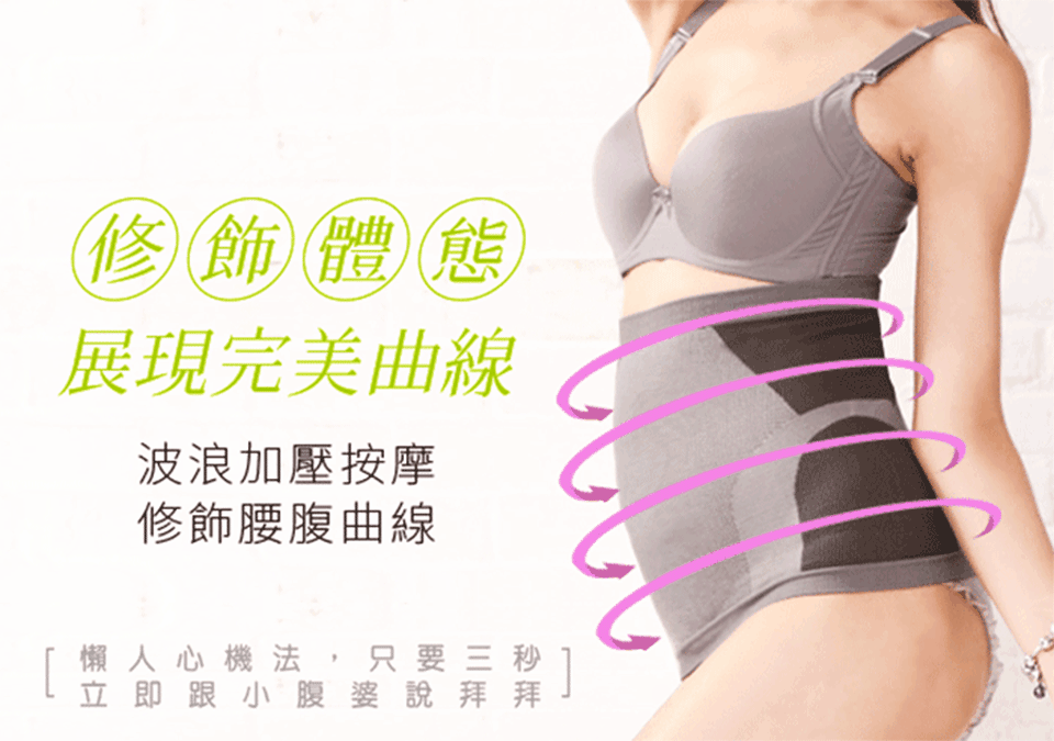 【Yi-sheng】法式輕雕可調式雙層即塑美腹帶(膚美腹帶*2+束腰片)