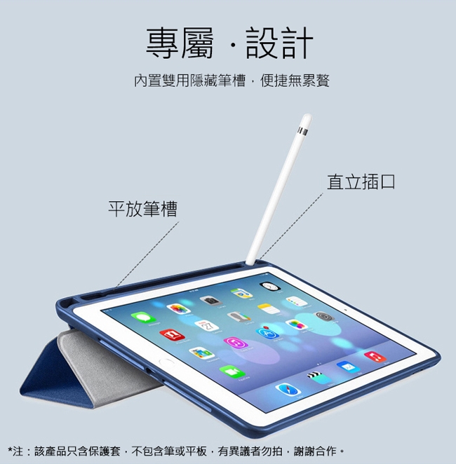 iPad Air 10.5 2019版 英倫復古平板皮套 智慧休眠保護套 內置筆槽