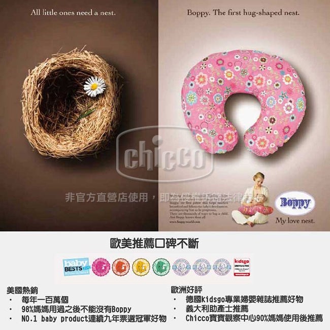 chicco-Boppy環抱式揹巾條紋灰+多功能授乳枕(多色可選) 背巾 抱嬰袋