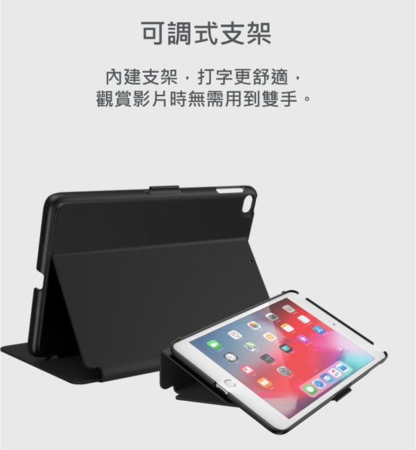 Speck Balance Folio iPad mini 5/mini 4多角度側翻皮套