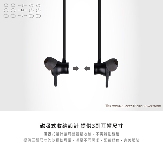 達墨 TOPMORE 無線降噪頸掛入耳式耳機